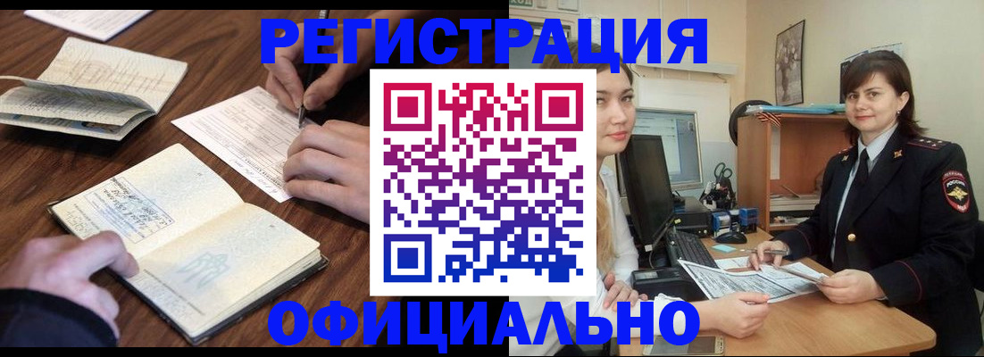 регистрация для школы в Усть-Куте