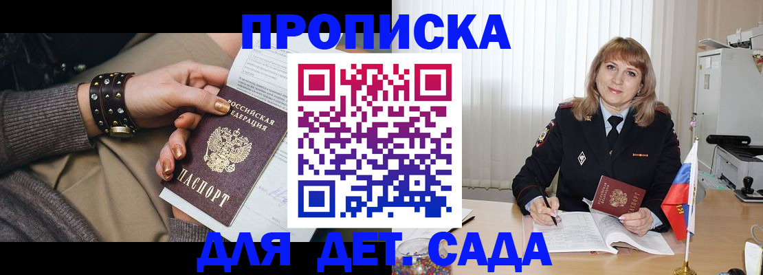 форма 3 в Усть-Куте