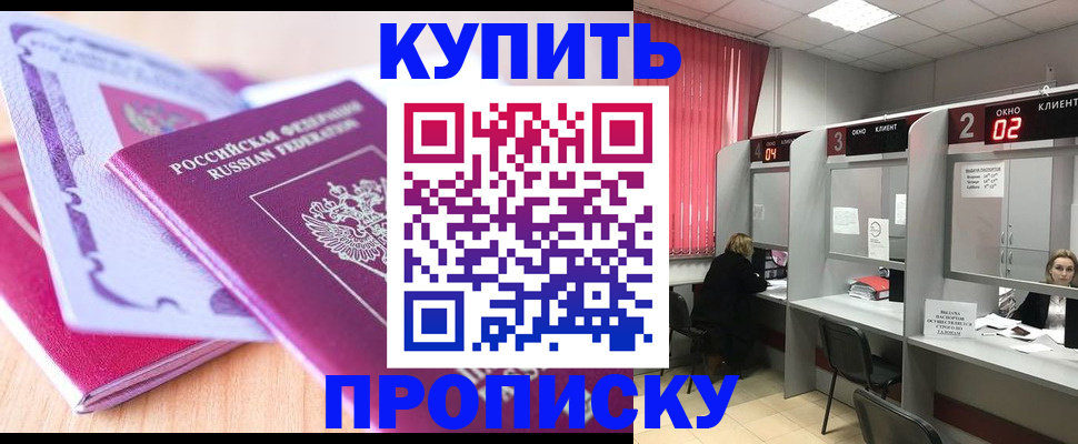 пропишу в квартире в Усть-Куте